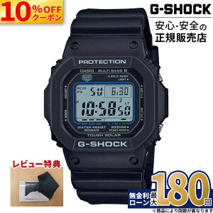 �y10%OFF�N�[�|���z�z���I�zGW-M5610U-1CJF �J�V�I G-SHOCK �r���v �����Y ���K�i ���[�J�[�ۏ� 20�C���h�� �^�t�\�[���[ �o�����^�C��