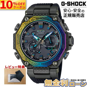 �y������20��z�y10%OFF�N�[�|�����ő�P44�{�zMTG-B2000YR-1AJR �J�V�I G-SHOCK �r���v �����Y ���K�i���[�J�[�ۏ� MT-G MTG-B2000 Series 20�C�� �\�[���[ ���o�C�������N ��̓�