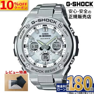 �y10%OFF���ő�P42�{�z�y������3��zGST-W110D-7AJF G-STEEL GST-W100 Series �J�V�I CASIO G-SHOCK ���K�i ���[�J�[�ۏ� 20�C���h�� �\�[���[�쓮 ���^�� �A�i�f�W ��̓�