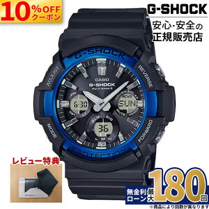 �y10%OFF�N�[�|���z�z���I�zGAW-100B-1A2JF �J�V�I CASIO G-SHOCK ���K�i ���[�J�[�ۏ� 20�C���h�� �\�[���[�쓮 ���^�� �A�i�f�W �z���C�g�f�[