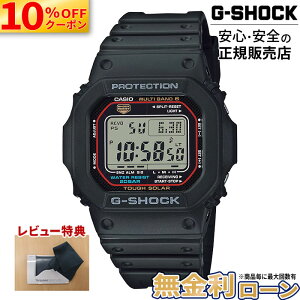 �y10%OFF�N�[�|�����ő�P44�{�zGW-M5610U-1JF DIGITAL5600 SERIES �J�V�I CASIO G-SHOCK ���K�i ���[�J�[�ۏ� 20�C���h�� �\�[���[�쓮 ��̓�