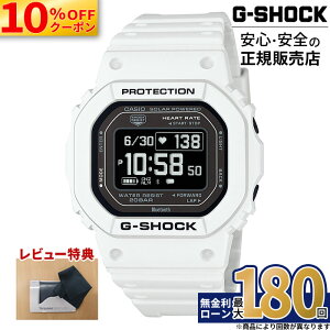 �y10%OFF�N�[�|���z�z���I�zDW-H5600-7JR �J�V�I G-SHOCK �r���v �����Y ���K�i ���[�J�[�ۏ� G-SQUAD �\�[���[�쓮 �����v�� ���w���Z���T�[ �����j���O ���� ���[�N�A�E�g �z���C�g�f�[
