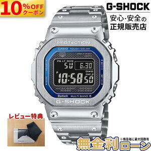 �y10%OFF�N�[�|��&�ő�P42�{�zGMW-B5000D-2JF �t�����^�� ���^���b�N�u���[ �X�e�����X �J�V�I G-SHOCK �r���v ���K�i ���[�J�[�ۏ� �f�W�^�� 20�C���h�� ���{�� ���o�C�������N ��̓�