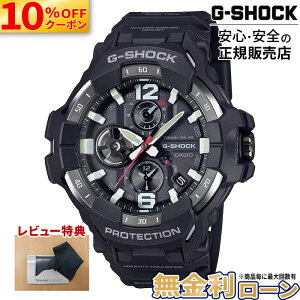 �y10%OFF�N�[�|�����ő�P44�{�zGR-B300-1AJF �J�V�I G-SHOCK �r���v gr b300 �O���r�e�B�}�X�^�[ g �V���b�N �O���r�e�B �}�X�^�[ �W�[�V���b�N G�V���b�N �^�t�\�[���[ �����Y Bluetooth ��̓�