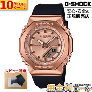 �y10%OFF�N�[�|�����ő�P44�{�zG-SHOCK GM-S2110PG-1A4JF �J�V�I �J�V�I�E�I�b�` 2100 Series 20�C���h�� �����o���h WOMEN �r���v ���K�i ���[�J�[�ۏ� �A�i�f�W 25_01 ��̓�