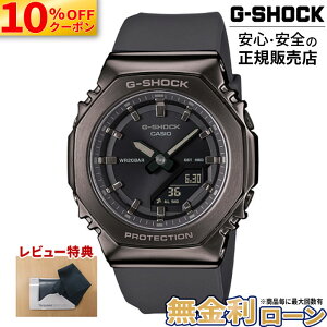 �y10%OFF�N�[�|���z�z�I�zG-SHOCK GM-S2110B-8AJF �J�V�I �J�V�I�E�I�b�` 2100 Series 20�C���h�� �����o���h WOMEN �r���v ���K�i ���[�J�[�ۏ� �A�i�f�W 25_01 �z���C�g�f�[