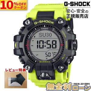 �y10%OFF�N�[�|���z�z�I�zG-SHOCK GW-9500MRY-1A9JF CASIO MASTER OF G MUDMAN �J�V�I �}�b�h�}�� �����o���h �����Y�r���v �^�t�\�[���[ ���K�i �z���C�g�f�[