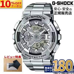 �y10%OFF�N�[�|���z�z���I�zG-SHOCK GMD-GM-110D-8AJF CASIO �J�V�I ���^���o���h �����Y�r���v ���K�i ���[�J�[�ۏ� 20�C���h�� g�V���b�N �W�[�V���b�N �ϏՌ��\�� �V���b�N���W�X�g �z���C�g�f�[