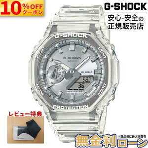 �y10%OFF�N�[�|�����ő�P44�{�zGA-2100BM-7A8JF CASIO �J�V�IG-SHOCK G�V���b�N 20�C���h�� �����o���h �����Y �r���v ���K�i ���[�J�[�ۏ� ���^���V���o�[ �X�P���g�� 25_04 ��̓�