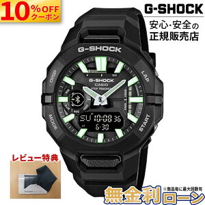 �y10%OFF�N�[�|�����ő�P44�{�zGBA-950-1AJF CASIO �J�V�I G-SHOCK G�V���b�N 20�C���h�� �����o���h �����Y �r���v ���K�i ���[�J�[�ۏ� GBA-950 SERIES �����j���O �g���[�j���O �����x ���o�C�������N �u