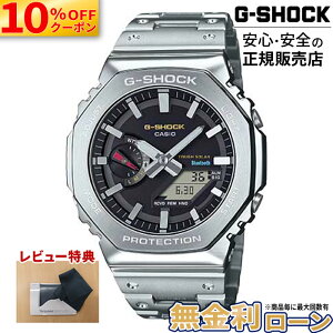 �y10%OFF�N�[�|���z�z���I�zGM-B2100SD-1CJF CASIO �J�V�I G-SHOCK G�V���b�N 20�C���h�� �t�����^�� ���K�i ���[�J�[�ۏ� �X�}�[�g�t�H�������N 2100 Series �r���v �\�[���[�[�d ���o�C�������N �^�t�\�[