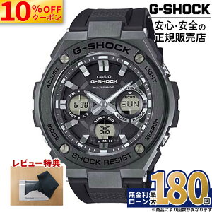�y10%OFF�N�[�|���z�z���I�zGST-W110MS-1AJF CASIO �J�V�I G-SHOCK G�V���b�N G-STEEL 20�C���h�� �����o���h ���K�i GST-W100 Series �\�[���[�[�d �u���b�N ���m�g�[�� �W���d�g��M �^�t�\�[���[ �X�e�����X