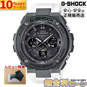 �y10%OFF�N�[�|��&�ő�P42�{�zGST-W110MS-7AJF CASIO �J�V�I G-SHOCK G�V���b�N G-STEEL 20�C���h�� �����o���h ���K�i ���[�J�[�ۏ� GST-W100 Series �\�[���[ �\�[���[�[�d �d�g G�X�`�[�� �^�t�\�[���[ �d�g��