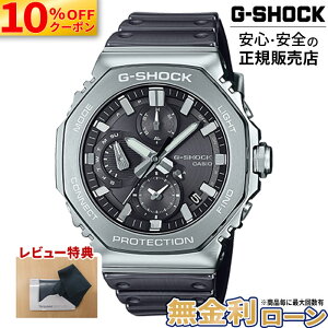 �y10%OFF�N�[�|���z�z���I�zGMC-B2100Y-1AJF CASIO �J�V�I G-SHOCK G�V���b�N �h�� �t�����^�� FULL METAL ���K�i �X�e�����X �ϏՌ��\�� �A�i���O �^�t�\�[���[ GMC-B2100 SERIES �N���m�O���t �X�}�z�����N �z