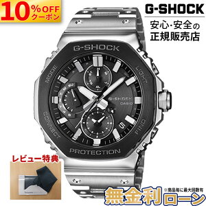 �y10%OFF�X���ő�P44�{�z�y������6��zGMC-B2100BT-1AJF CASIO �J�V�I G-SHOCK G�V���b�N �h�� ���K�i �V���o�[ �ϏՌ��\�� �A�i���O �ăM�t�g