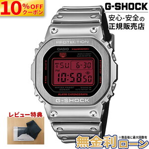 �y10%OFF �ő�P46�{�I�zGM-5600YRA-8JF CASIO �J�V�I G-SHOCK G�V���b�N �r���v �����o���h ���K�i �ԕ����� �V���o�[ 20�C���h�� �����Y �ϏՌ��\�� �V���b�N���W�X�g �j���p �f�W�^�� �������K�i 2026�V
