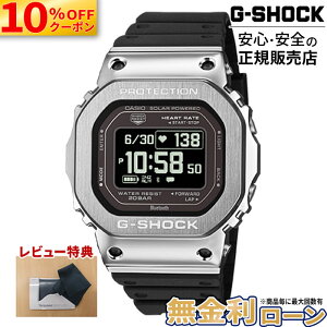 �y10%OFF&�ő�P57�{!�z�y������6��zGM-H5600-1JR CASIO �J�V�I G-SHOCK G�V���b�N �r���v �����o���h �u���b�N �������� 20�C���h�� �����Y �f�W�^�� 2026�V�� 26_03 ���̓�