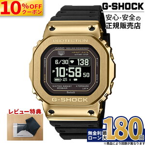 �y10%OFF�N�[�|��&�ő�P42�{�zGM-H5600-9JR CASIO �J�V�I G-SHOCK G�V���b�N �r���v �����o���h �u���b�N �������� 20�C���h�� �����Y �f�W�^�� 2026�V�� 26_03 ��̓�