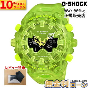 �y10%OFF&�ő�P57�{!�zGA-V01SKE-3AJF CASIO �J�V�I G-SHOCK G�V���b�N �r���v �����o���h TRANSPARENT PACK �ϏՌ��\�� �O���[�� �Ε����� 20�C���h�� �����Y �d�g�\�[���[ 2026�V�� 26_03 ���̓�
