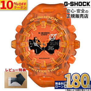 �y10%OFF���ő�P42�{�zGA-V01SKE-4AJF CASIO �J�V�I G-SHOCK G�V���b�N �r���v �����o���h TRANSPARENT PACK �ϏՌ��\�� �I�����W �򕶎��� 20�C���h�� �����Y 2026�V�� 26_03 ��̓�