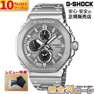 �y4/10�����z�y10%OFF�N�[�|�����ő�P44�{�zGMC-B2100ADS-1AJF CASIO �J�V�I G-SHOCK G�V���b�N �r���v ���^���o���h �V���o�[ �╶���� �A�i���O 2026�V�� 26_04 ��̓�