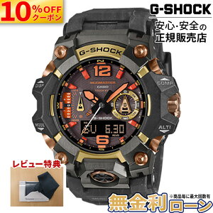 �y5/15�����z�y������15��z�y10%OFF�N�[�|��&�ő�P42�{�zGWG-B1000MG-1A9JR CASIO �J�V�I G-SHOCK G�V���b�N �r���v �����o���h �u���b�N �������� 20�C���h�� �d�g�\�[���[���E6�ǎ�M �A�i�f�W 2026�V�� 2