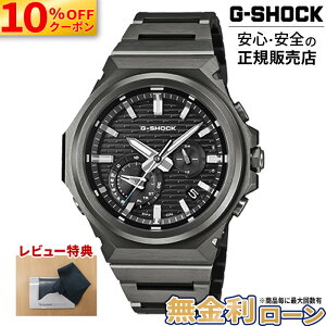 �y10%OFF �ő�P46�{�I�z�y������6��zGST-B1000BD-1AJF CASIO �J�V�I G-SHOCK G�V���b�N �r���v ���^���o���h �u���b�N �������� 20�C���h�� �^�t�\�[���[ Bluetooth ���o�C�������N�@�\ �A�i���O 2026�V�� 26_