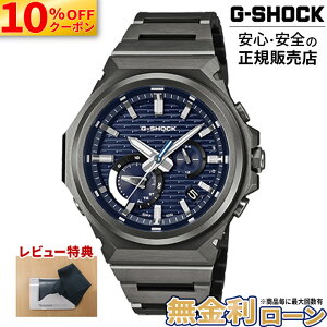 �y10%OFF&�ő�P57�{!�z�y������6��zGST-B1000BD-2AJF CASIO �J�V�I G-SHOCK G�V���b�N �r���v ���^���o���h �u���b�N ������ 20�C���h�� �^�t�\�[���[ Bluetooth ���o�C�������N�@�\ �A�i���O 2026�V�� 26_06