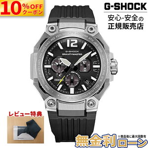 �y10��OFF+�ő�P53�{�z�y������6��zGWR-B3000-1AJF CASIO �J�V�I G-SHOCK G�V���b�N �r���v �����o���h �u���b�N �������� 20�C���h�� �d�g�\�[���[���E6�ǎ�M �g���v��G���W�X�g�\�� �A�i���O 2026�V��