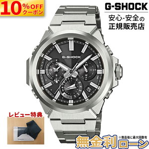 �y�ő�3000OFF+P44�{�z�y������6��zGST-W1000D-1AJF CASIO �J�V�I G-SHOCK G�V���b�N �����Y �d�g�\�[���[ ���E6�ǎ�M Bluetooth ���o�C�������N�@�\ �^�t���[�u�����g2 �������� �V���o�[ �r���v �A�i��