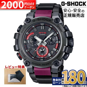 �y������6��z�y2000�~OFF�N�[�|���z�z�zMTG-B3000BD-1AJF �J�V�I G-SHOCK �r���v �����Y ���K�i���[�J�[�ۏ� �J�[�{�����������P�[�X �T�t�@�C�A�K���X LED���C�g �^�t�\�[���[ �z���C�g�f�[