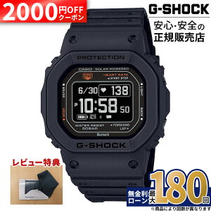 �y2000�~OFF�N�[�|���I�z�J�V�I G-SHOCK �r���v �����Y ���K�i ���[�J�[�ۏ� G-SQUAD DW-H5600-1JR �W�[�V���b�N �W�[�X�N���b�h dw-h5600 gsquad g �V���b�N g�V���b�N g-�V���b�N ���N�Ǘ� �S���v �o�����^