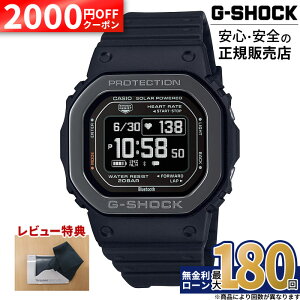�y2000�~OFF�N�[�|���z�z��&�y�VSS�zDW-H5600MB-1JR �J�V�I G-SHOCK G-SQUAD 5600�V���[�Y �W�[�V���b�N G�V���b�N �J�V�I�r���v �h�� �X�|�[�c�E�H�b�` �S�� USB�[�d �����x�v �\�[���[�[�d ���o�C������