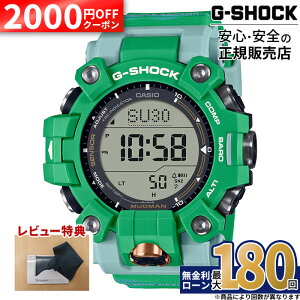 �y������6��z�y2000�~OFF�N�[�|��&P55�{�zGW-9500KJ-3JR �J�V�I G-SHOCK MASTER OF G - LAND MUDMAN �r���v �����Y ���K�i ���[�J�[�ۏ� EARTHWATCH �R���{���[�V�������f�� ��̓�