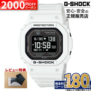 �y2000�~OFF�N�[�|��&P55�{�zDW-H5600-7JR �J�V�I G-SHOCK �r���v �����Y ���K�i ���[�J�[�ۏ� G-SQUAD �\�[���[�쓮 �����v�� ���w���Z���T�[ �����j���O ���� ���[�N�A�E�g ��̓�