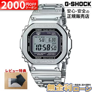 �y2000�~OFF �ő�P57�{�z�y������6��z�J�V�I G�V���b�N GMW-B5000D-1JF CASIO G-SHOCK �t�����^�� ���^�� GMW-B5000D �t�����^��g�V���b�N gshock �W�[�V���b�N �\�[���[ �d�g Bluetooth �V���o�[ �h�� �������K