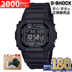 �y2000�~OFF�N�[�|���z�z��&�y�VSS�zG-SHOCK GW-5000HS-1JF CASIO 5000 SERIES �J�V�I �����o���h �����Y�r���v ���K�i ���[�J�[�ۏ� �z���C�g�f�[