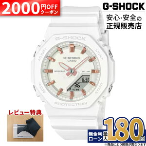 �y2000�~OFF�N�[�|��&P55�{�zG-SHOCK g�V���b�N �W�[�V���b�N GMA-P2100M-7AJF CASIO �J�V�I �����o���h ���f�B�[�X�r���v ���K�i ���[�J�[�ۏ� �A�i�f�W ��̓�