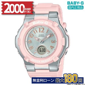 �y2000�~OFF�N�[�|���z�z�zBGA-1100-4B2JF CASIO �J�V�I BABY-G �x�r�[G �r���v ���K�i ���[�J�[�ۏ� 10�C���h�� �ϏՌ��\�� �d�g�\�[���[���E6�ǎ�M �A�i�f�W �z���C�g�f�[
