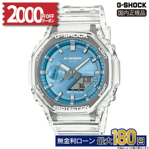 �y2000�~OFF���ő�P53�{�zGA-2100BM-7A2JF CASIO �J�V�IG-SHOCK G�V���b�N 20�C���h�� �����o���h �����Y �r���v ���K�i ���[�J�[�ۏ� �A�C�X�u���[ �X�P���g�� 25_04 ��̓�