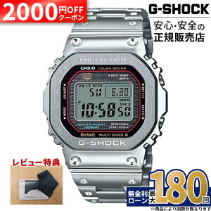 �y2000�~OFF�N�[�|���z�z�zGMW-B5000D-1CJF CASIO �J�V�I G-SHOCK G�V���b�N 20�C���h�� �t�����^�� ���K�i ���[�J�[�ۏ� �X�}�[�g�t�H�������N �\�[���[�[�d �W���d�g��M ���o�C�������N �^�t�\�[��