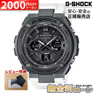 �y2000�~OFF�N�[�|���z�z��&�y�VSS�zGST-W110MS-7AJF CASIO �J�V�I G-SHOCK G�V���b�N G-STEEL 20�C���h�� �����o���h ���K�i ���[�J�[�ۏ� GST-W100 Series �\�[���[ �\�[���[�[�d �d�g G�X�`�[�� �^�t�\�[���[ 
