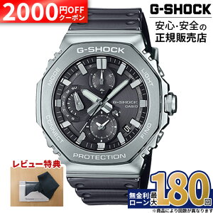 �y2000�~OFF�N�[�|���z�z�zGMC-B2100Y-1AJF CASIO �J�V�I G-SHOCK G�V���b�N �h�� �t�����^�� FULL METAL ���K�i �X�e�����X �ϏՌ��\�� �A�i���O �^�t�\�[���[ GMC-B2100 SERIES �N���m�O���t �X�}�z�����N �z