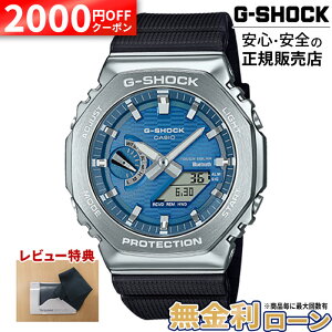 �y2000�~OFF�N�[�|���z�z�zGBM-2100A-2BJF CASIO �J�V�I G-SHOCK G�V���b�N 20�C���h�� ���K�i �X�e�����X �ϏՌ��\�� �A�i�f�W �����o���h �\�[���[ �^�t�\�[���[ 2100 Series �X�}�[�g�t�H�������N ���^