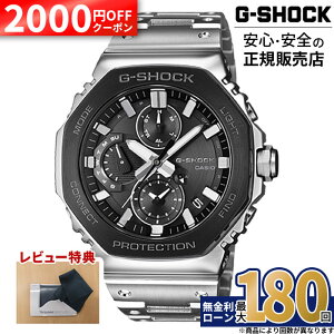 �y2000�~OFF�N�[�|���z�z�zGMC-B2100BT-1AJF CASIO �J�V�I G-SHOCK G�V���b�N �h�� ���K�i �V���o�[ �ϏՌ��\�� �A�i���O �z���C�g�f�[