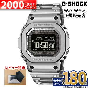 �y2000�~OFF�N�[�|���z�z�zGMW-BZ5000D-1JF CASIO �J�V�I G-SHOCK G�V���b�N FULL METAL 5000 SERIES �t�����^�� �d�g�\�[���[ �h�� ���^���o���h MIP�t�� �ϏՌ��\�� ���o�C�������N bluetooth �X�e�����X �V���o