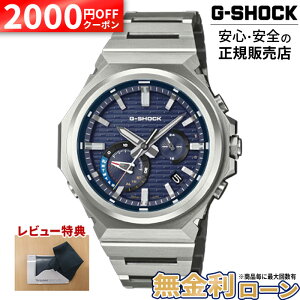 �y1/21�����z�y2000�~OFF�N�[�|���z�z�zGST-B1000D-2AJF CASIO �J�V�I G-SHOCK G�V���b�N �h�� ���^���o���h ���K�i ������ �ϏՌ��\�� �A�i�f�W �z���C�g�f�[