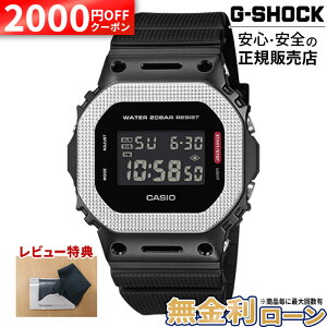 �y2000�~OFF�N�[�|���z�z�zGM-5600BM-1JF CASIO �J�V�I G-SHOCK G�V���b�N �h�� �����o���h ���K�i �������� �u���b�N �ϏՌ��\�� ���P�xLED���C�g �f�W�^�� �z���C�g�f�[