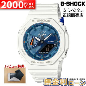 �y2000�~OFF �ő�P57�{�zGA-2100RI25-7AJR CASIO �J�V�I G-SHOCK G�V���b�N �r���v �h�� ���^���o���h ���K�i �V���o�[ ������ �ϏՌ��\�� RYO ISHIKAWA �ΐ�� �V�O�l�`���[���f�� ���� �����Y �j���p �A�i
