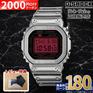 �y2000�~OFF�N�[�|���z�z�zGM-5600YRA-8JF CASIO �J�V�I G-SHOCK G�V���b�N �r���v �����o���h ���K�i �ԕ����� �V���o�[ 20�C���h�� �����Y �ϏՌ��\�� �V���b�N���W�X�g �j���p �f�W�^�� �������K�i 20